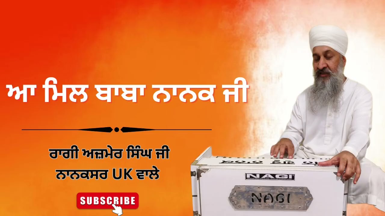 Aa Mil  Baba Nanak Ji | Ragi Ajmer Singh Ji UK wale | Nanaksar Southall Uk , UB1 2DL