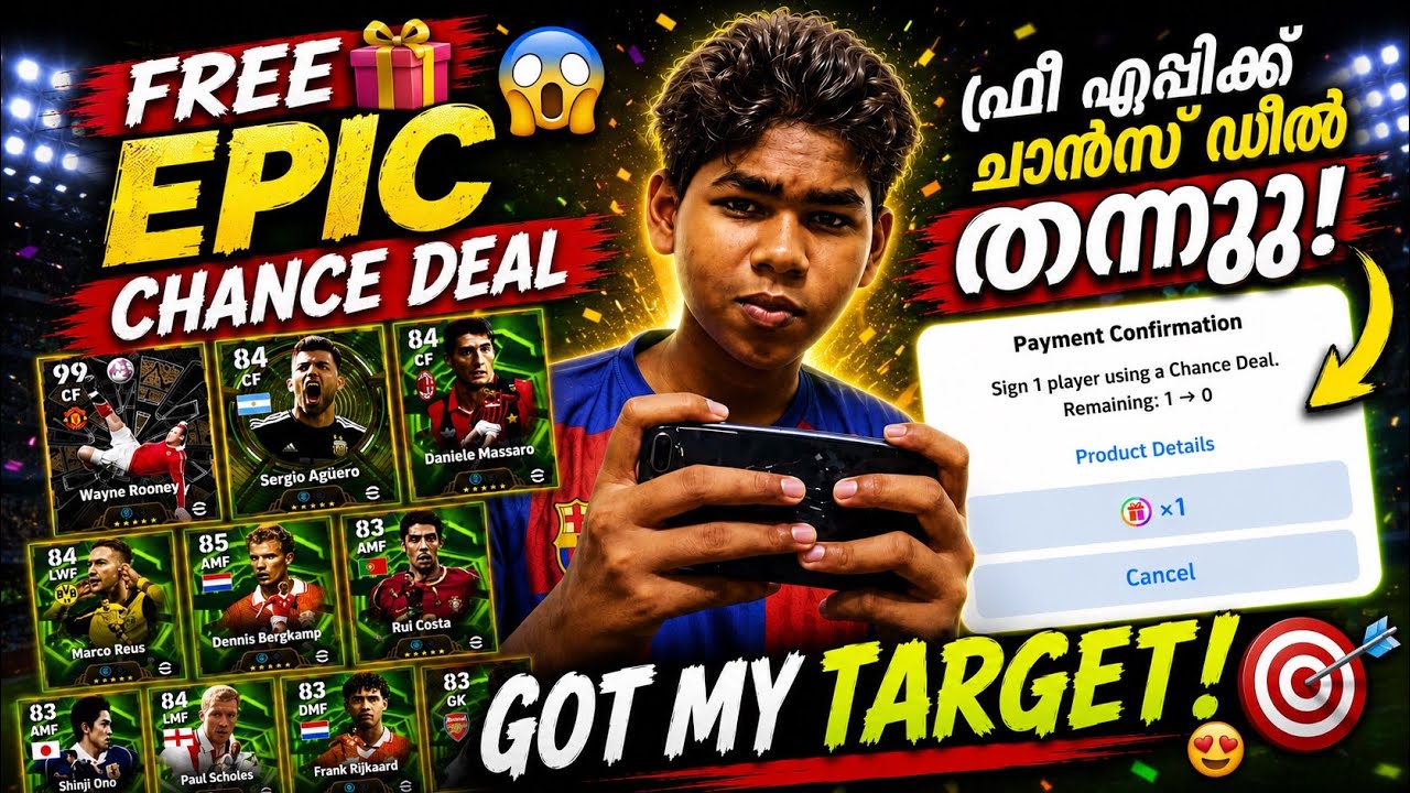 Target thannu Konami annan🫵🏻🙀Free epic chance deal😻Pack Oppening🫵🏻Malayalam 