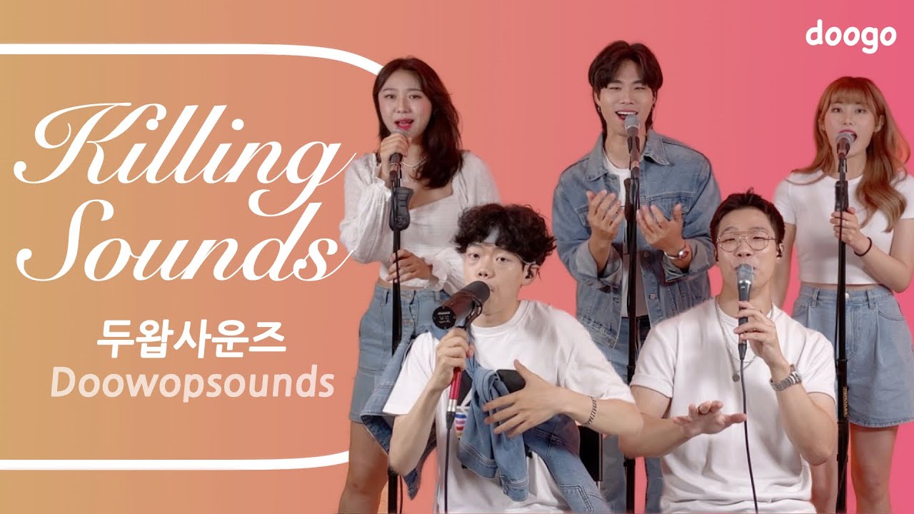 [4K][Killing Sounds] 오직목소리 (구 두왑사운즈) - 퇴근길 플레이 리스트 추천 | 퇴근하겠습니다,babyIloveyou,예쁘다,내손을잡아 | 두왑프리스타일