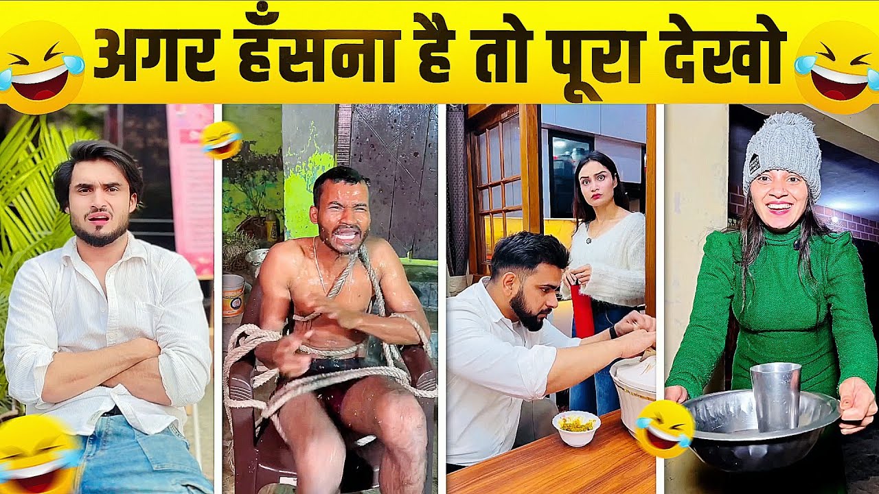 New Funny Video 😂 | Trending Funny Video 🤣 |New Instagram Video 🤣| Viral Video 🤣