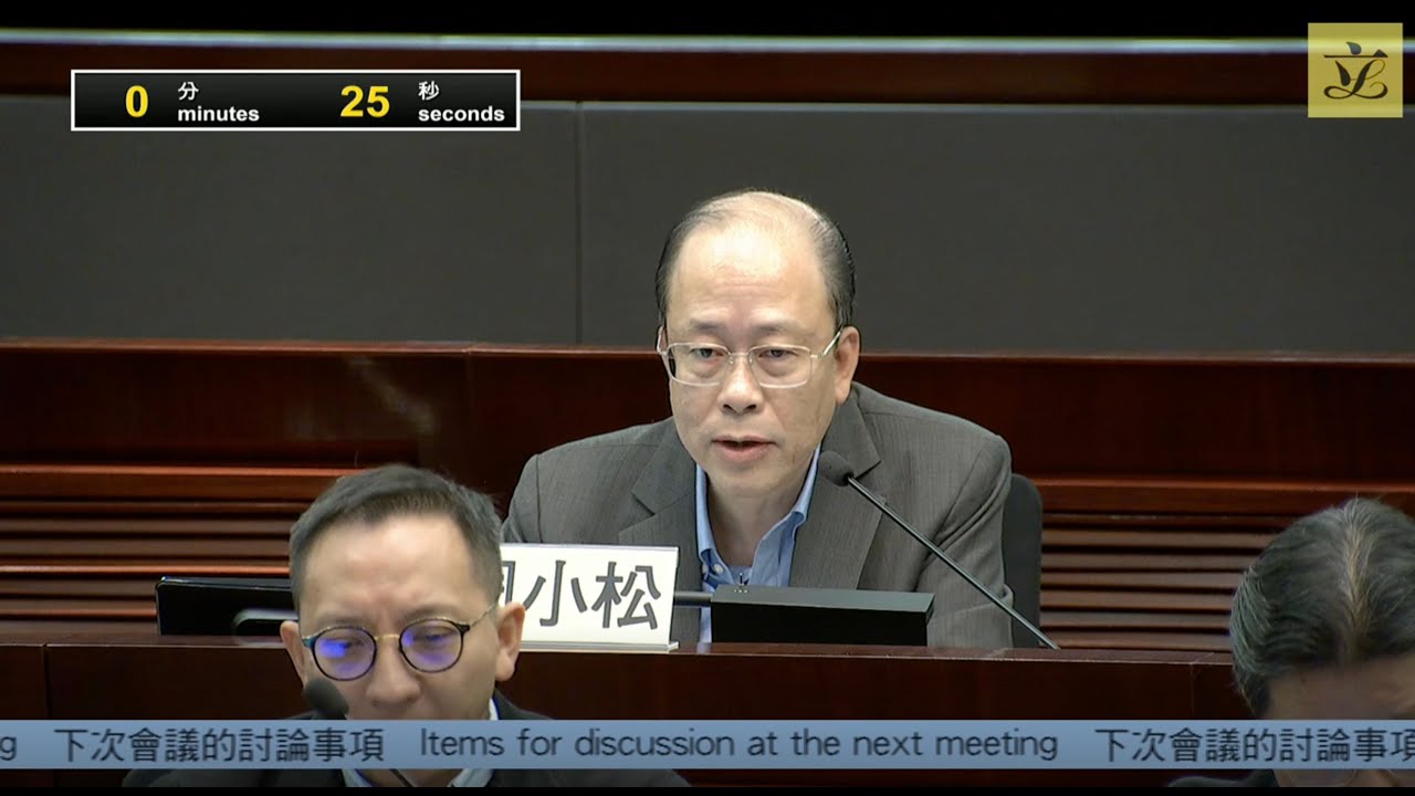 【人力事務委員會】推動提升職業安全水平