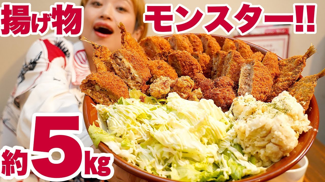 【 大食い 】 【新潟出張#1】 約5㎏ 激盛り！揚げ物モンスターな定食が爆誕しました＠嚆矢（こうし） 【ロシアン佐藤】【RussianSato】