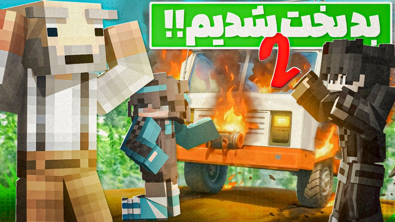 من سفرو با این دوتا دیگه ادامه  نمیدم ریدن تو اعصابم |Rv there yet #2
