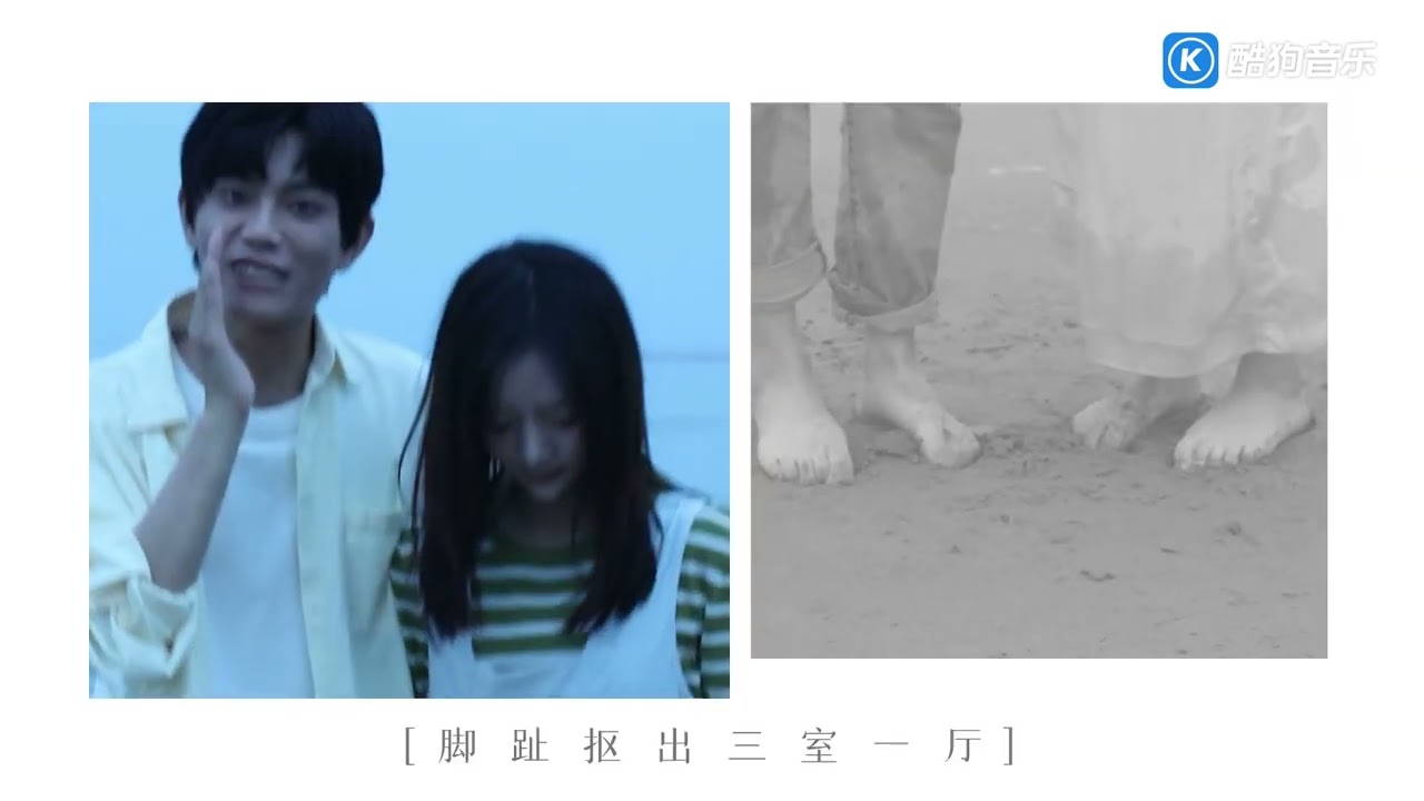 张郁梓   陪你《十年一品温如言》电影心动曲 MV频道 酷狗网