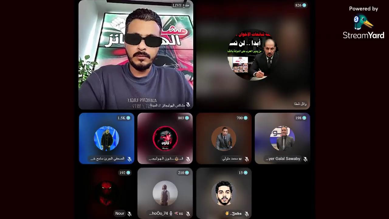 رد ناري من عمر المحبه على وائل شطا  