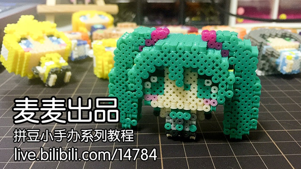 Vocaloid Miku Tutorial Perler Beads Hama Beads Artkal Fuse Beads DIY