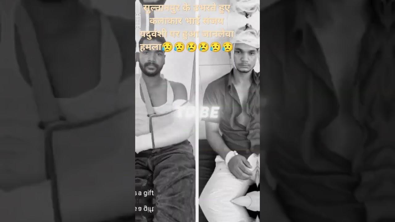 sanjay#yaduvanshi#dj#song 😥😥😥😥😥😥😥😥😥😢😢🚨🚨🚨🚨🚨🚨