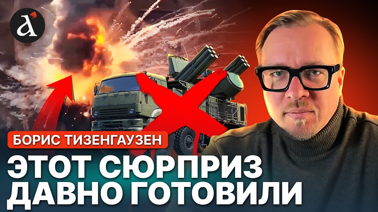 🔥ТИЗЕНГАУЗЕН: ВСУ взялись за Крым! ПВО и логистику разносят НАПРОЧЬ
