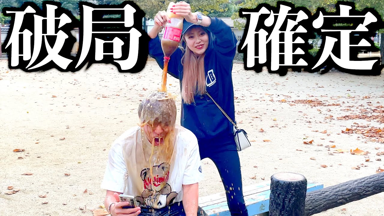 妹の彼氏にドッキリ5連発してみた。【沖縄旅行の復讐】