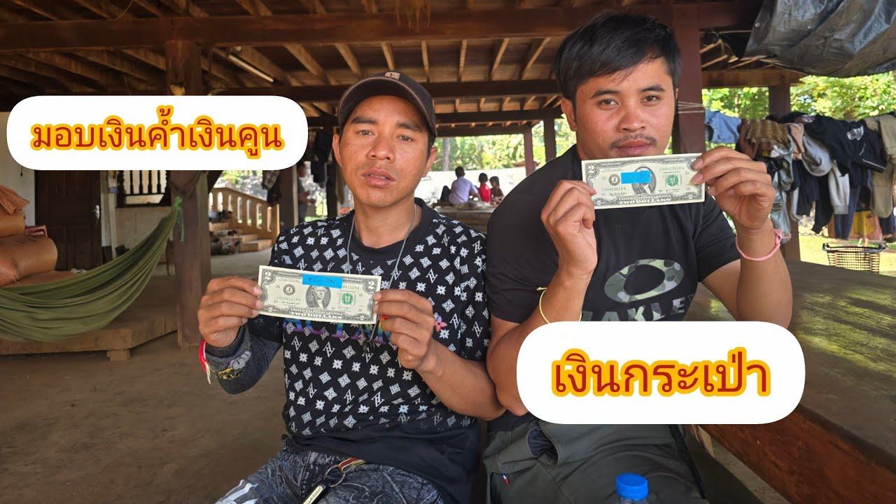 11 มีนาคม ค.ศ. 2026