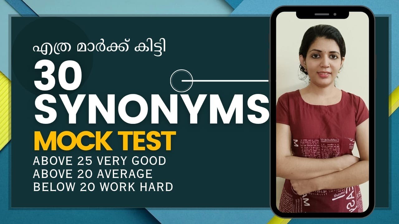 Mock test synonyms 2025  ||sruthys learning square|| tricks and tips