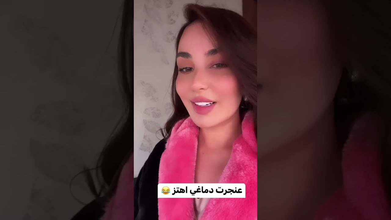 وليان البياتي سهرة عيد الحب