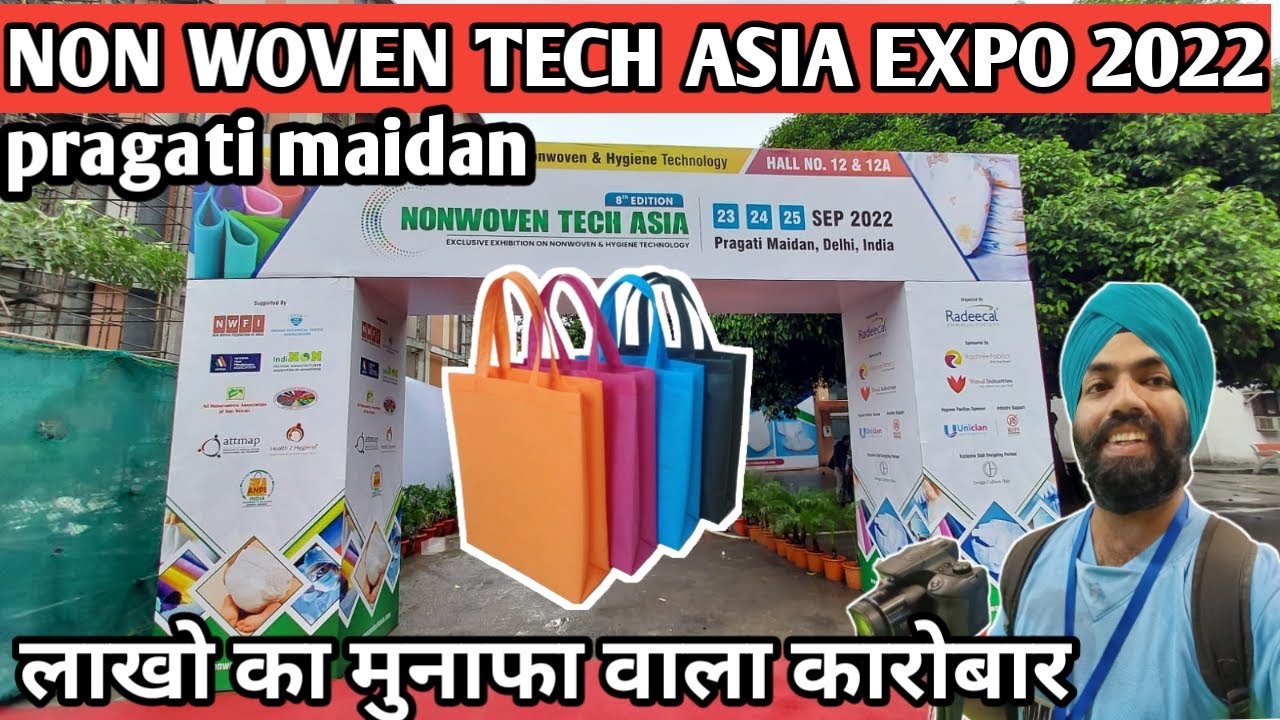 NON WOVEN TECH ASIA 2022 || Non Woven & Hygiene Technology Exhibition || Pragati Maidan Delhi, B2B