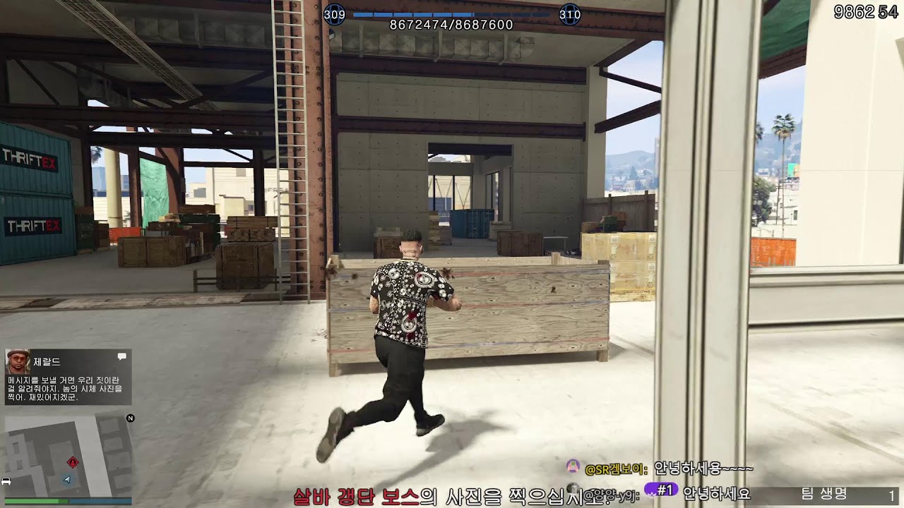 GTA 인핸스드 온라인 (습격, 자유모드) Enhanced Online (Hesit, Freeroam) 26-03-02