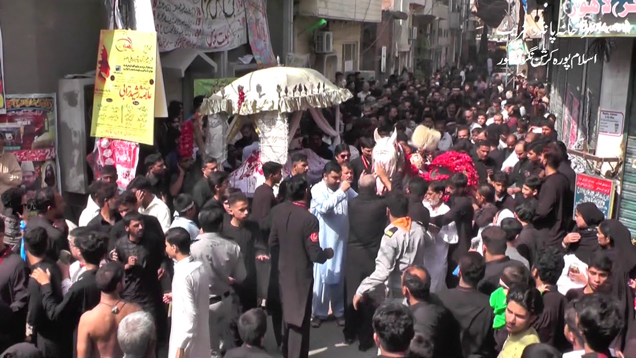 Jaloos e Zuljinah 9 Muharram 1440 2018 Part 9