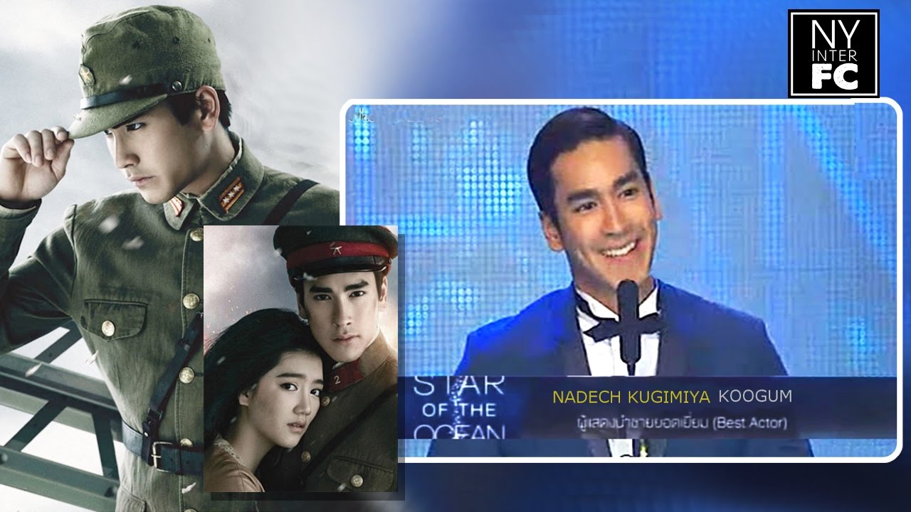 [ENG SUB] Nadech Kugimiya Got Best Actor & Most Popular Vote | Golden Supannahong Award 23/2/14
