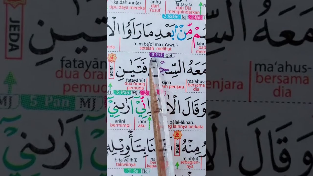 BELAJAR MENGAJI AL-QUR'AN BARENG DENGAN MERODE TAJWID DAN TAHSIN