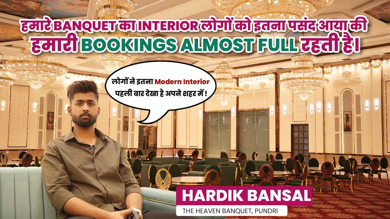 THE HEAVEN BANQUET | PUNDRI , HARYANA | ANUPAM ROYALS | DOUBLE YOUR BOOKINGS | FOR INFO 8130009749