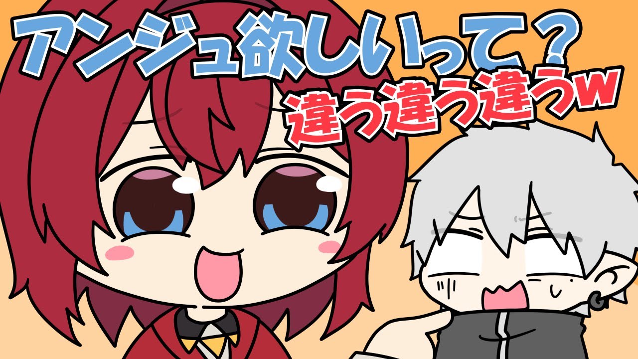 驚異的な返しで片思いの構図へ持っていくアンジュ【にじさんじ】【手書き切り抜き】