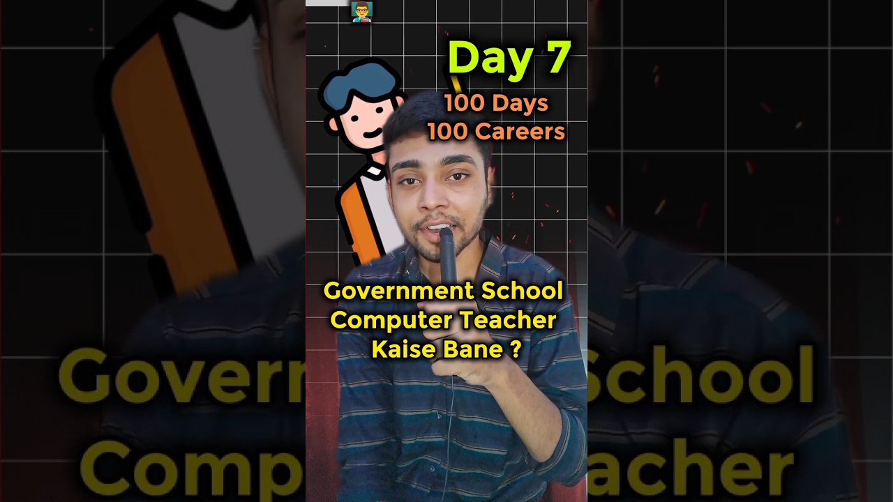 how to become government computer teacher ? government computer teacher kaise bane