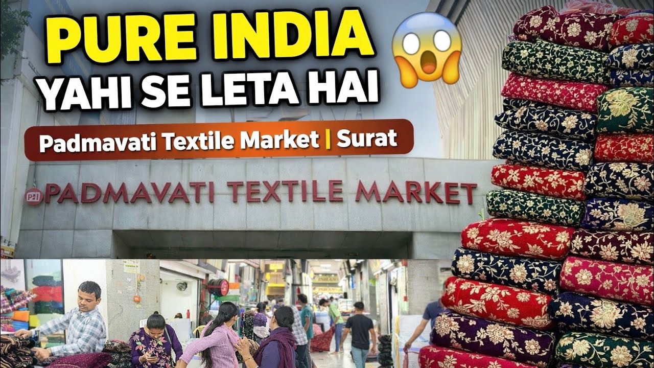 सूरत की सबसे सस्ती और बड़ी Fabric Market 😱 | Padmavati Textile Market | पूरा इंडिया यही से लेता है!