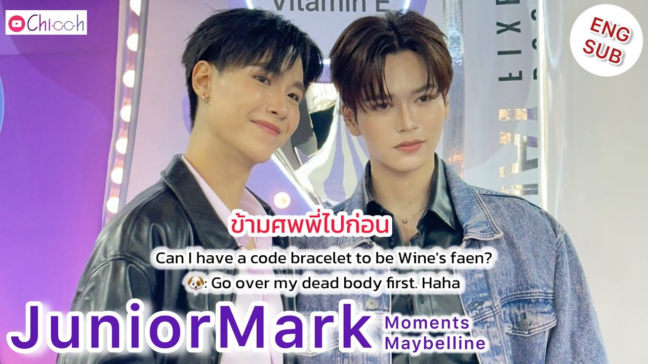 [ENG SUB] จูเนียร์มาร์ค | JuniorMark Moments Maybelline