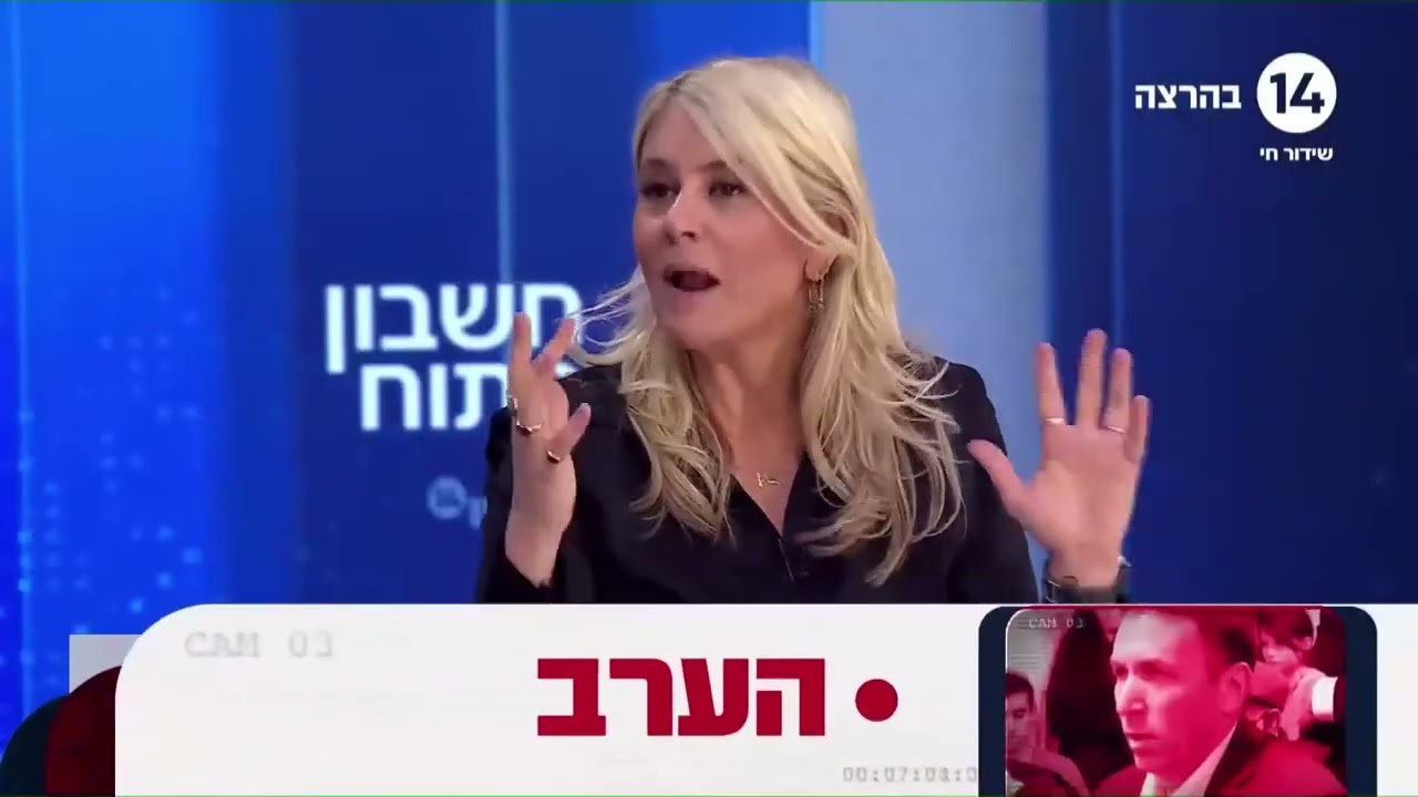 ראיון בערוץ 14 עם שמחה בנימינוב שקיבל שירות מקבוצת פיננסים לישראל