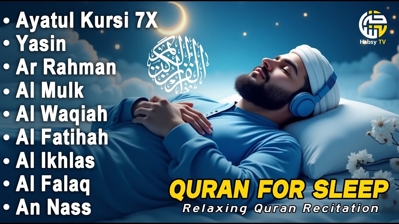 Quran recitation in a peaceful voice I Alfatiha, ayat alkursi, yasin, alwaqiah, arrahman, Alaa aqel