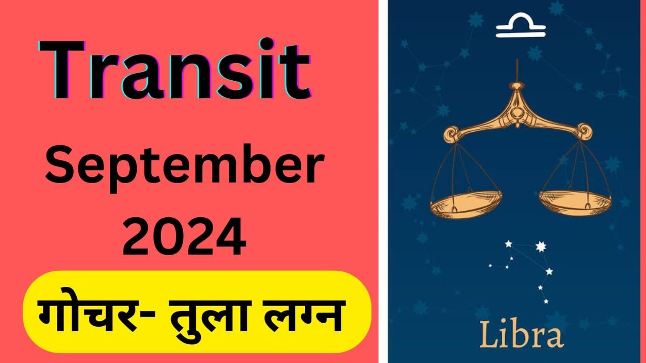 Libra/ तुला Lagna-Monthly Transit-Prediction September 2024