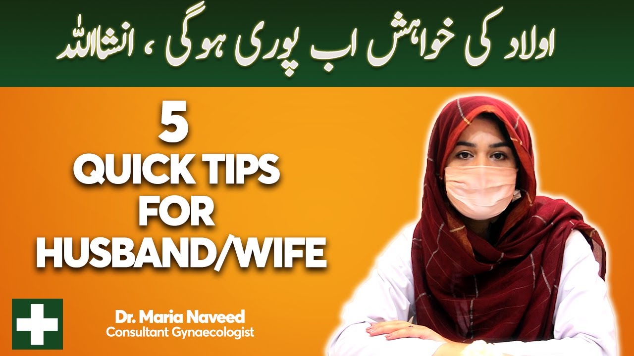 5 Tips to Conceive Naturally | Get Pregnant Fast | Dr. Maria Naveed