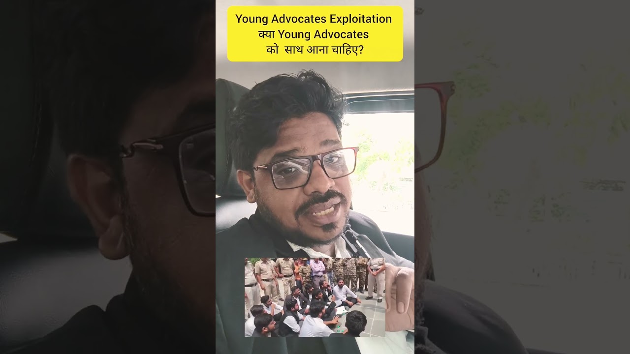 Should Young Advocates Unite? || Young Advocate Exploitation