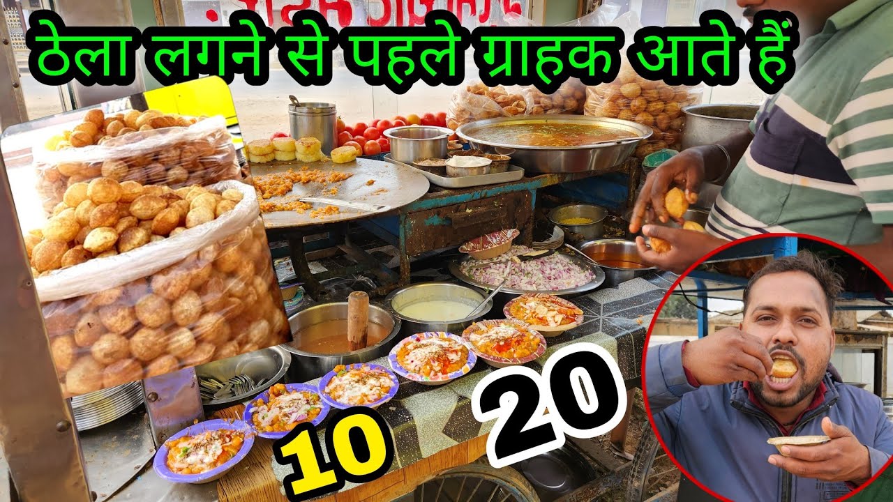Thela Lagne Ke Pahle Customer AA Jate Hai, रगड़ा टमाटर चाट बनाएंगे, #panipuripanirecipe