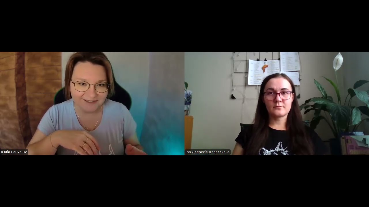 Депресія. Лікування депресії. КПТ депресії. Психотерапія депресивного клієнта
