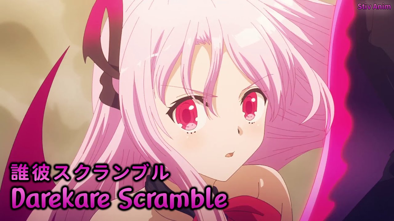 『Lyrics AMV』 Engage Kiss OP Full 【 Darekare Scramble - halca 】 ft. @AsaTakaku