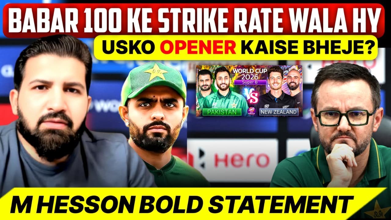 Babar's strike rate less than 100 in PP, Opener kaisay bhaijain? Says Hesson | PAK vs NZ Super 8