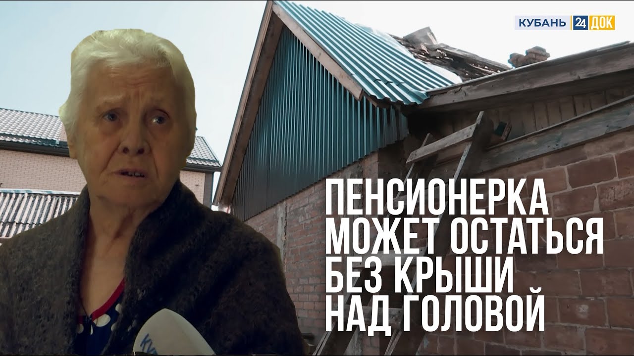 Совладелец уничтожил дом. ГОРЯЧАЯ ЛИНИЯ