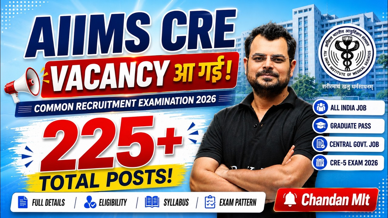 AIIMS CRE 5 New Vacancy 2026 🔥 | Lab Technician Notification Out 🔴 Eligibility, Syllabus, Age Limit