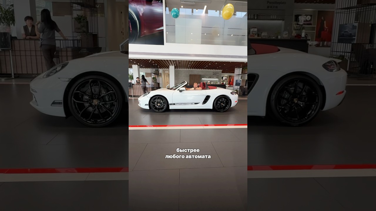 Porsche Boxter из Китая. Бюджетный кабриолет? #лайкавто #автоизкитая #автомобили