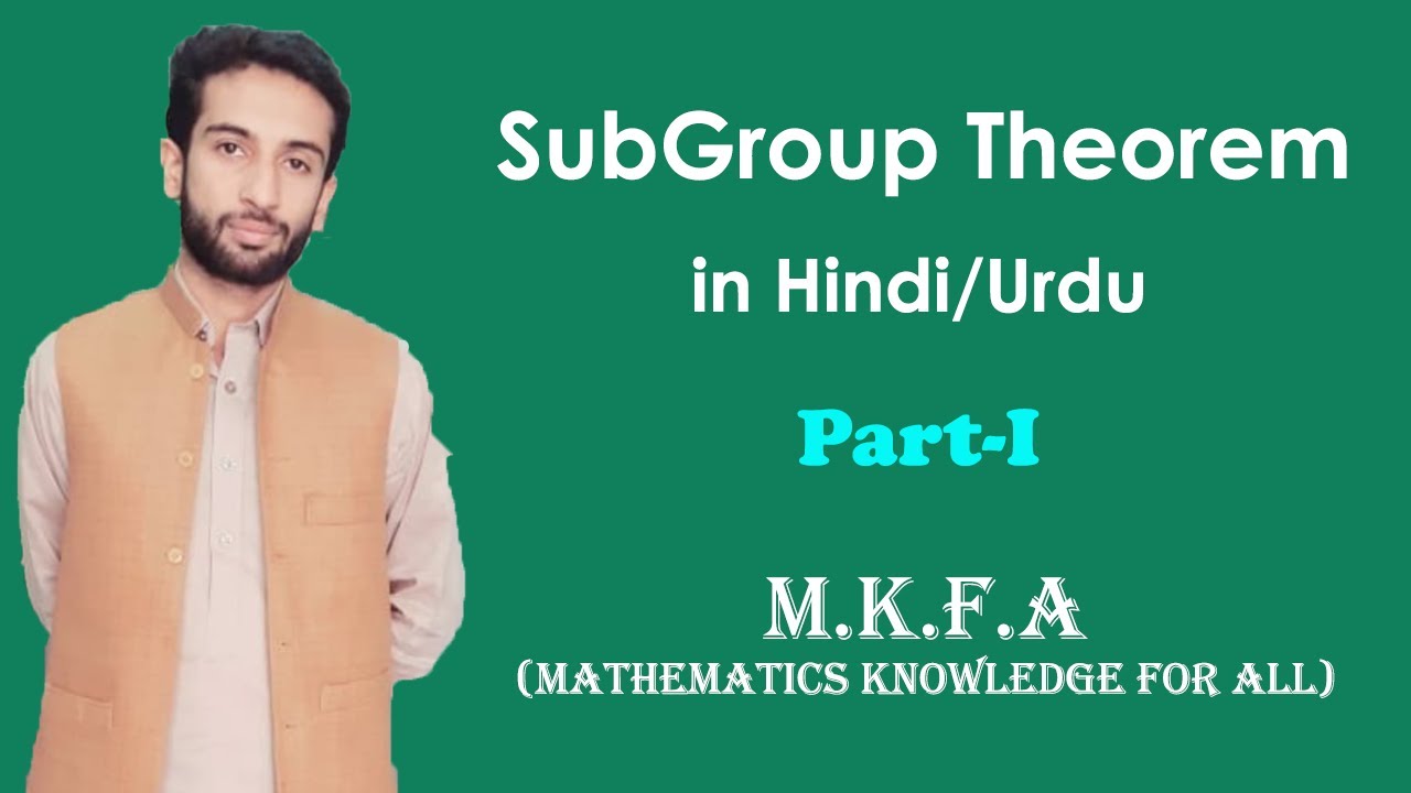 Subgroup Theorem in Urdu/Hindi - Part 1 (M.K.F.A)