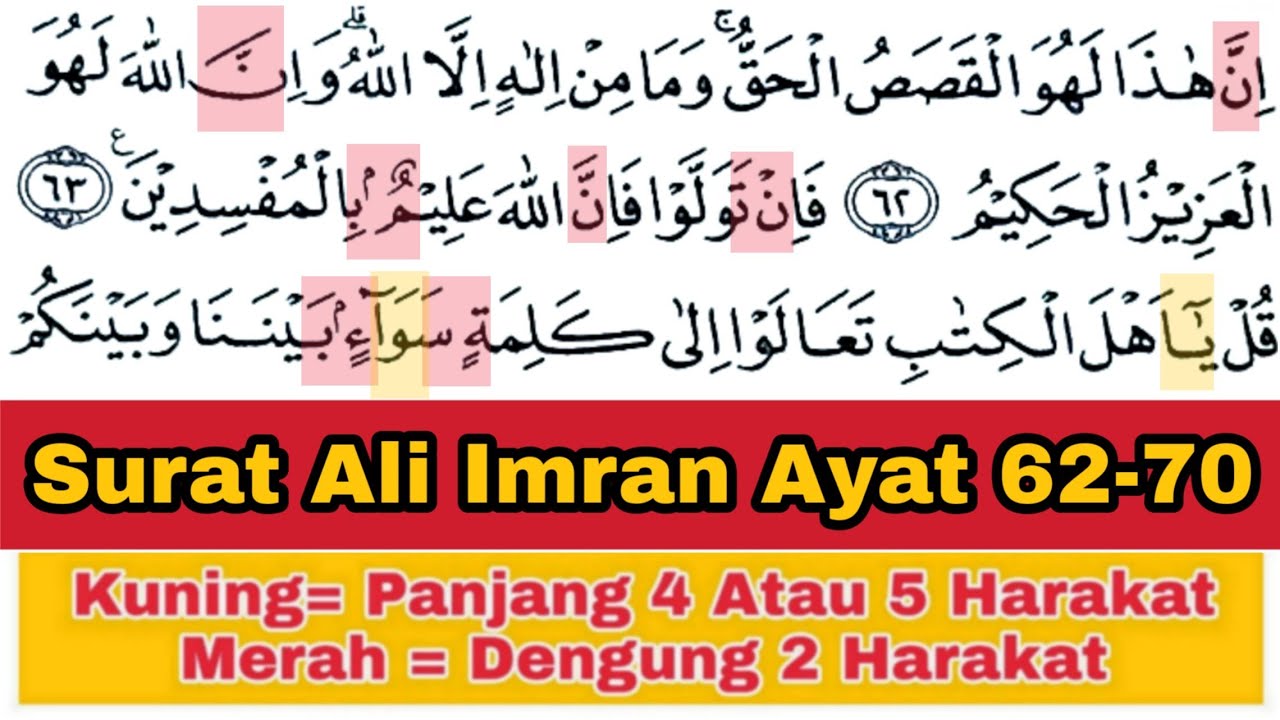 Perbaikan Kesalahan Video Tadarus Surat Ali Imran Ayat 62-70