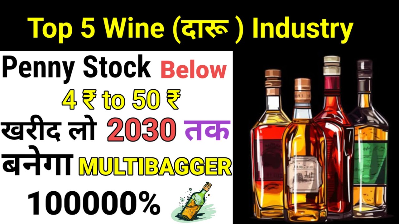 Top 5 Alcohol Stocks For MULTIBAGGER RETURNS 2025 || Best Alcohol Stocks In India | Raj Kumar Shaw