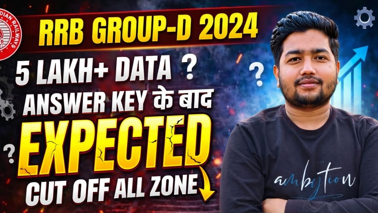 RRB GROUP-D 2024 EXPECTED CUTOFF ZONE WISE 5LAKH+ DATA BY-ABHISHEK PRATAP SIR #groupdcutoff #rrb 