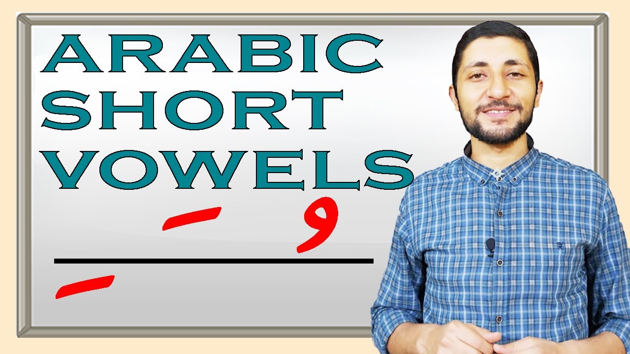 Arabic Short Vowels in an Easy Way: Arabic Reading 1