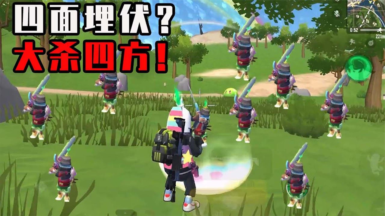 【香肠派对】单人四排面对埋伏大杀四方，这就是意识与枪法的魅力