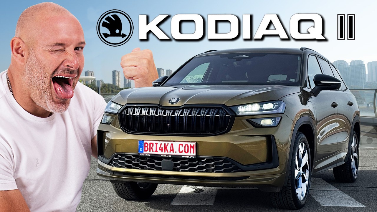 Skoda Kodiaq 2 Gen 