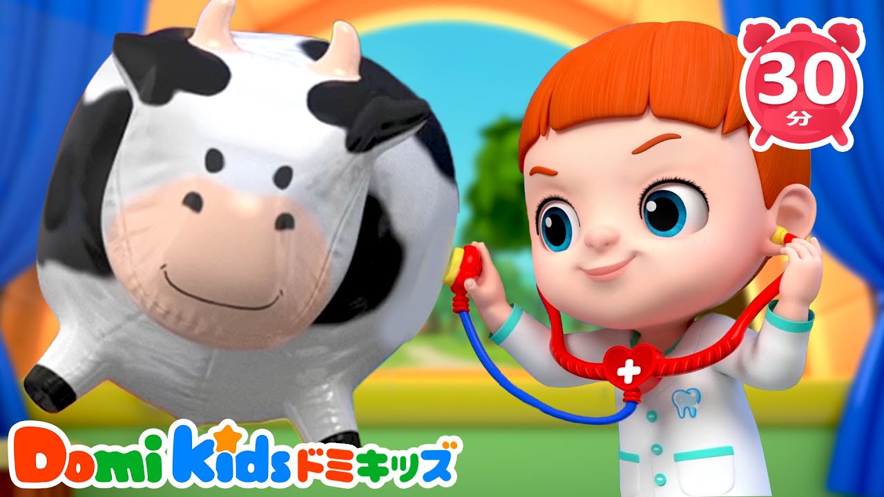 【歌♪】👩‍⚕️おいしゃさんごっこであそぼう🩹からだのおべんきょうとうた | 0~4歳の赤ちゃんが喜ぶ歌(30分) | 知育動画 | ドミキッズ | Domi Kids