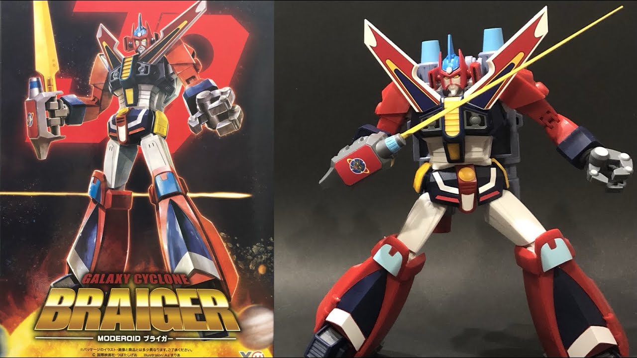 変形レビュー！ブライガー プラモデル BRAIGER Plastic Models