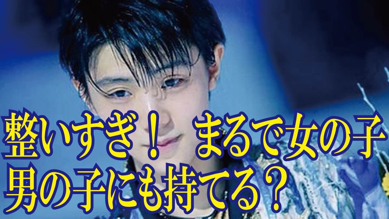 【羽生結弦】羽生結弦の顔は何歳に見える？綺麗な童顔だから幾つになっても若く見えるなぁ #hanyuyuzuru