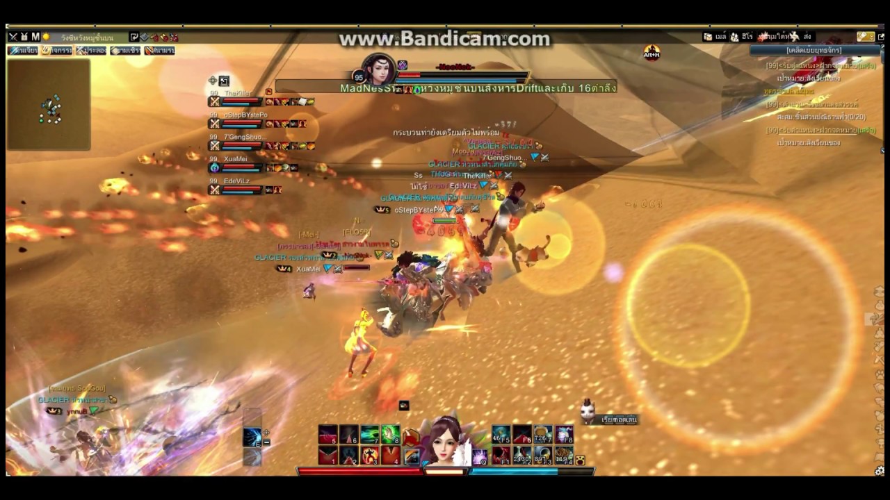 Swordsman Online : Support Emei pk @ underground 90 Lv.