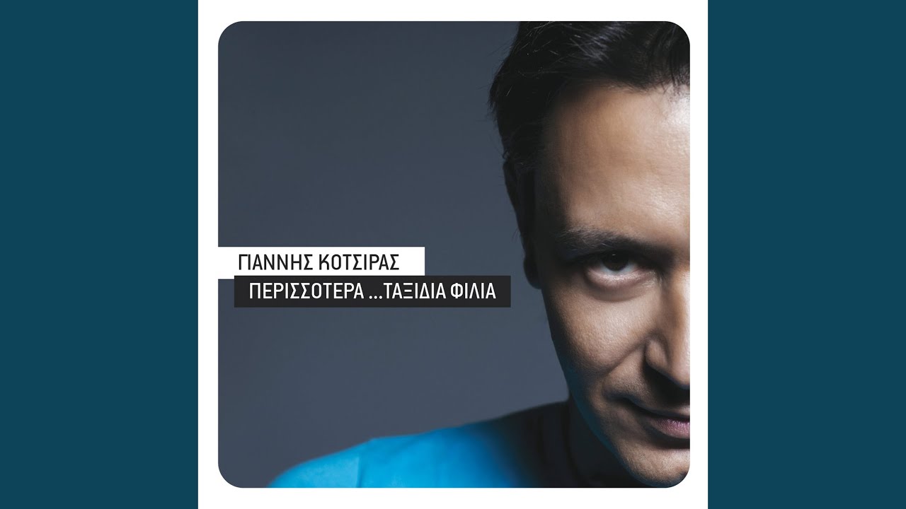 Se Thimame (Club Mix)